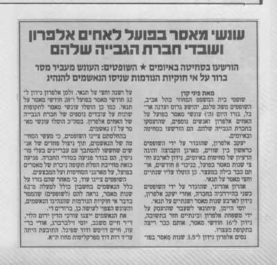 לחץ להגדלה